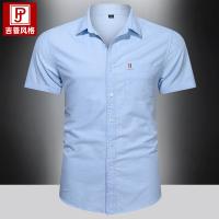 cms/erpbt/backend/web/uploads/erp/collection/images/Men Clothes/CQCG/EN0130944/img_b/EN0130944_img_b_4